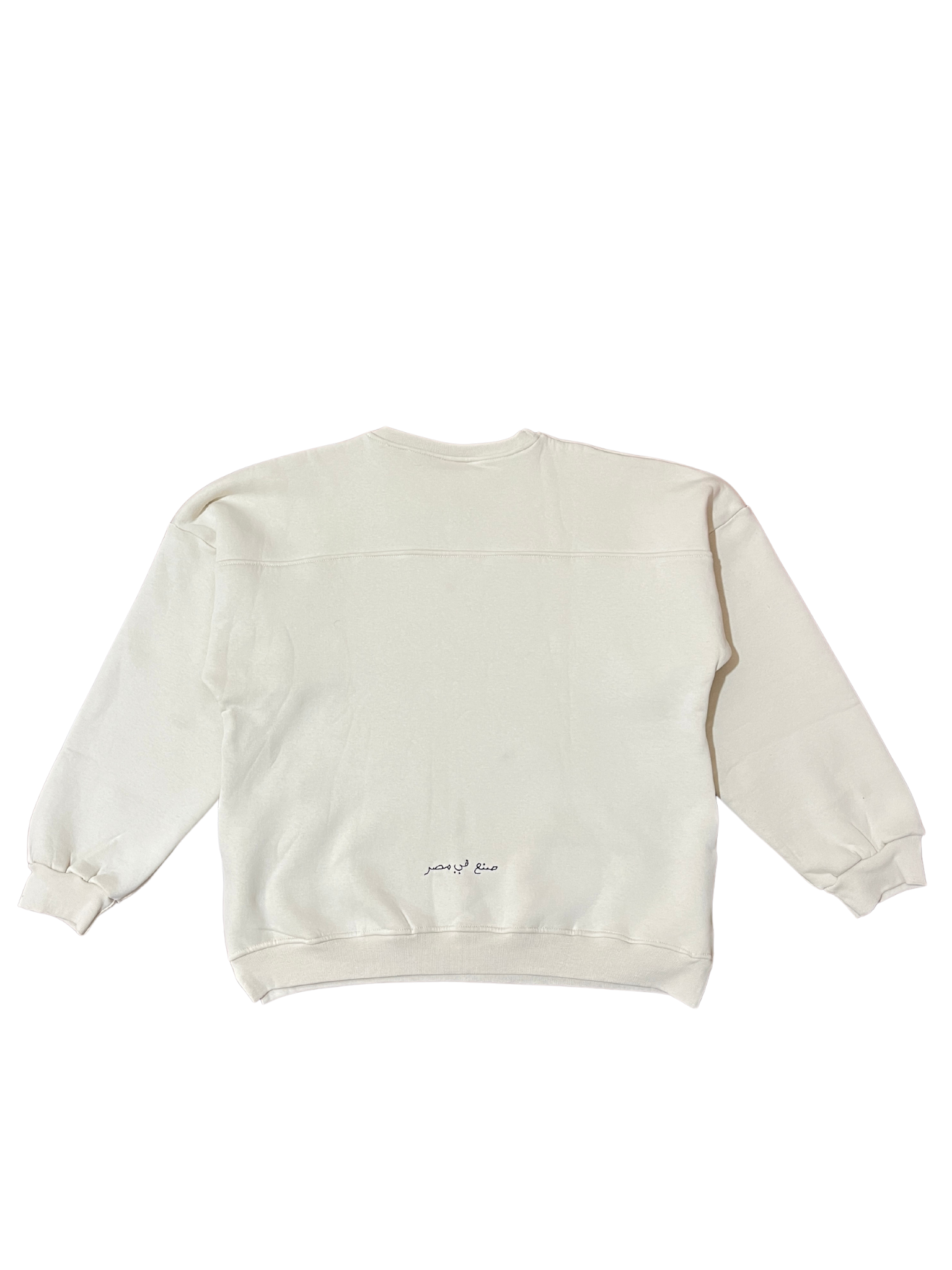 Dafaa Pullover in Beige