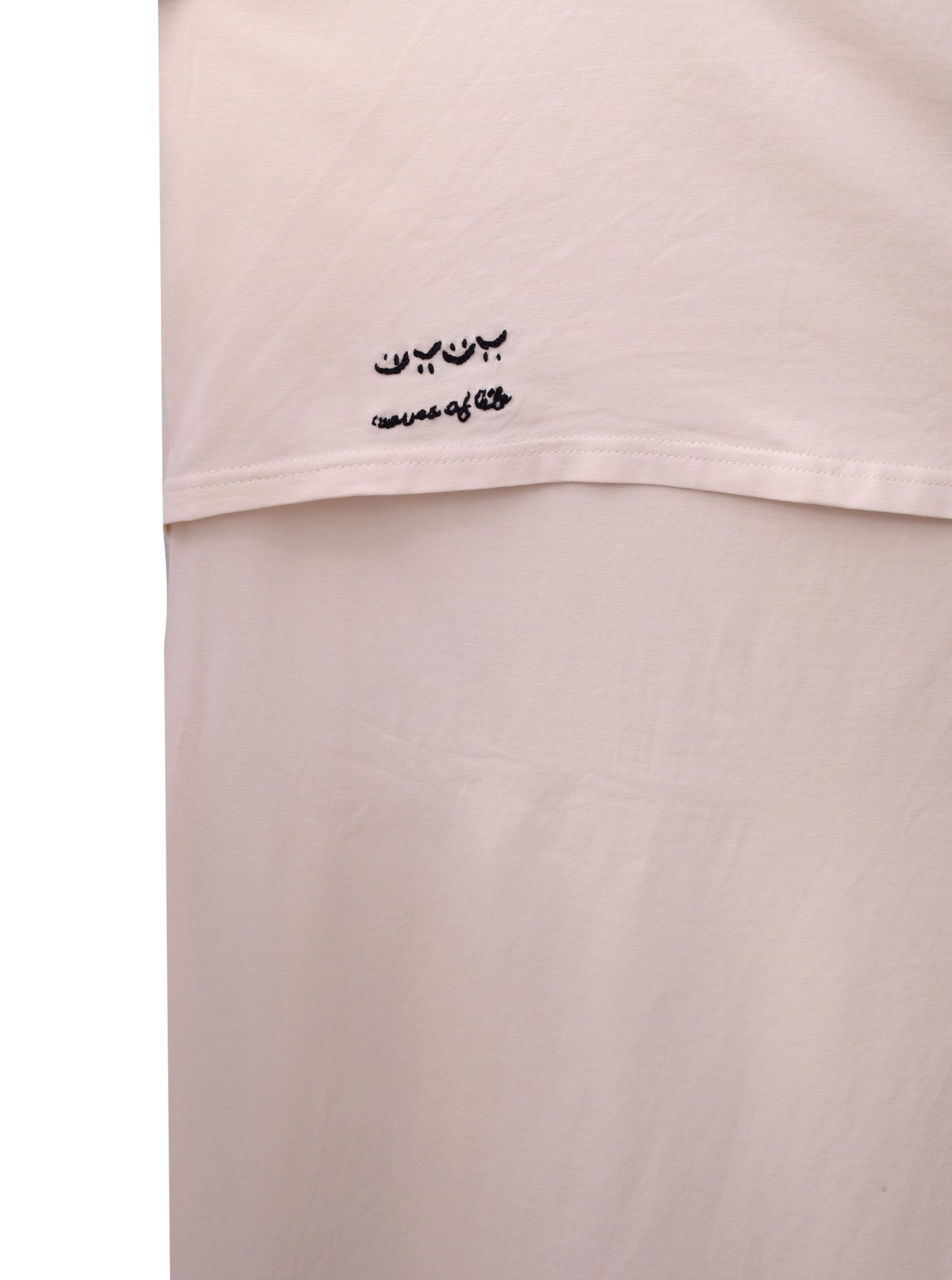 The Love & Nurture Dress in Beige