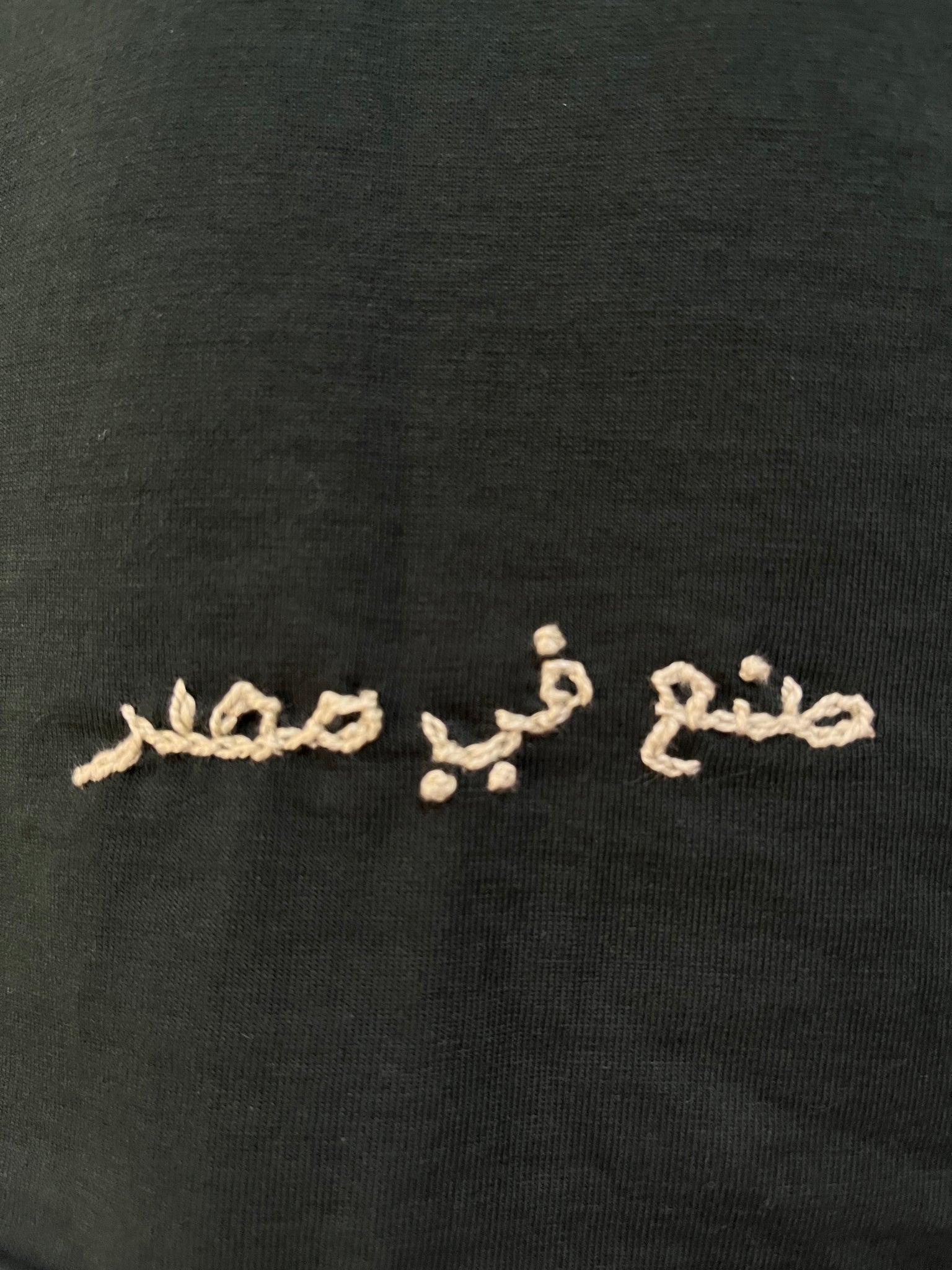 Olal Green Tee