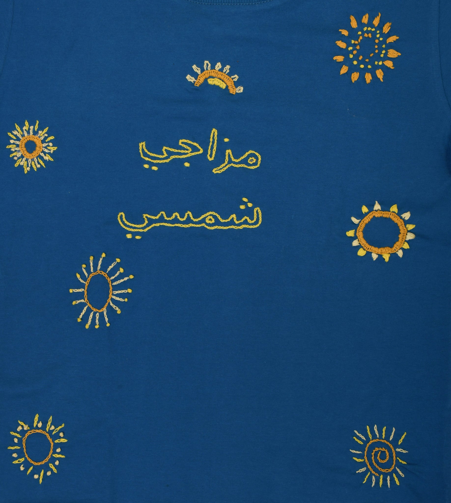 Little Mazagi Shamsi Tshirt