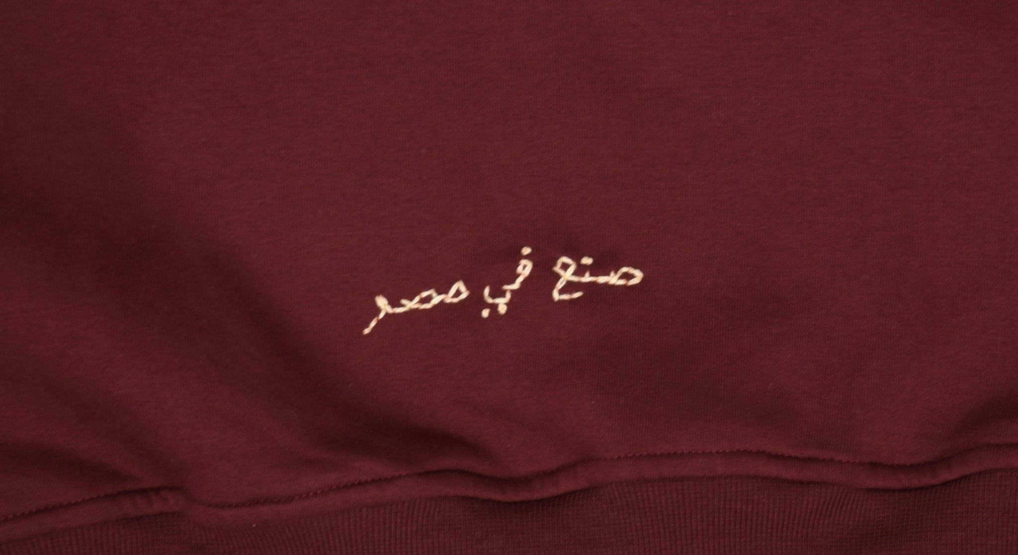 Little Dafaa Pullover in Burgundy