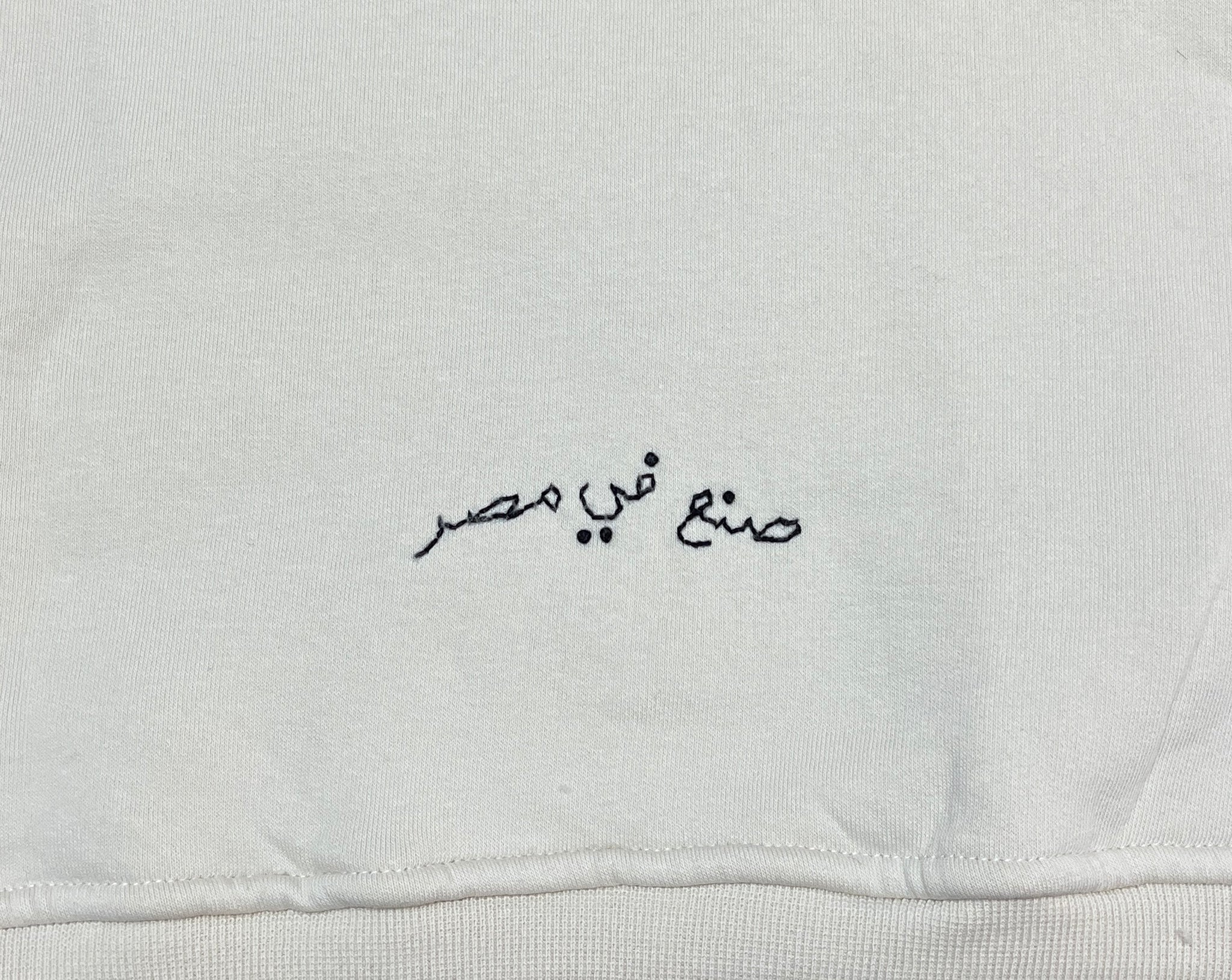 Dafaa Pullover in Beige