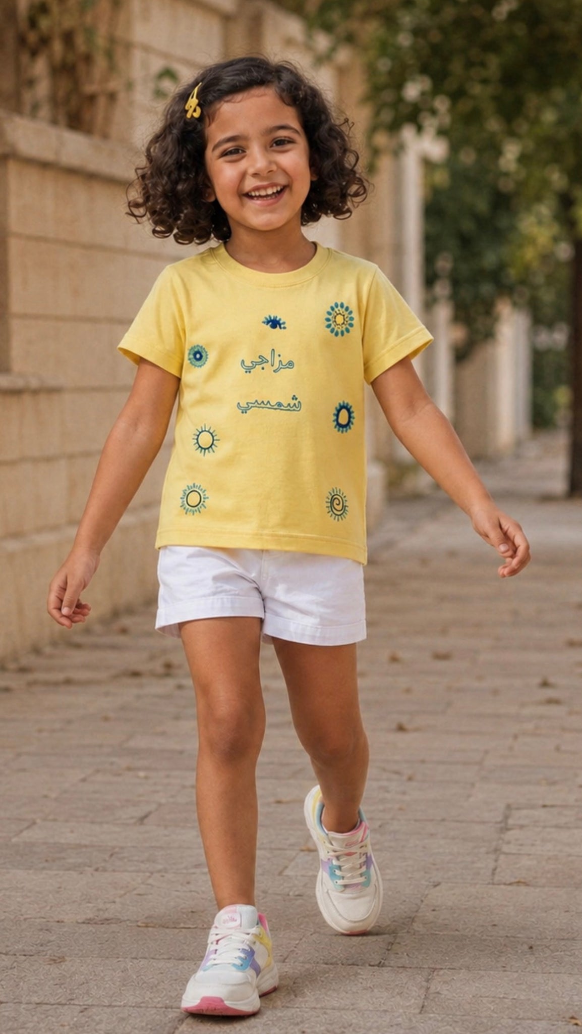 Little Sunny Mazagi Shamsi Tee