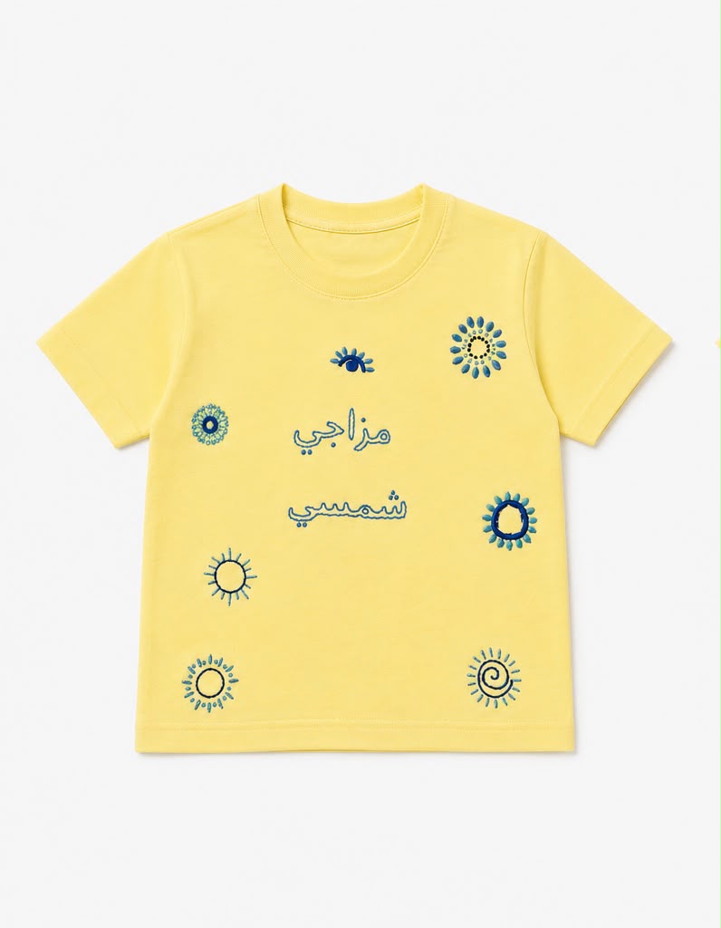 Little Sunny Mazagi Shamsi Tee