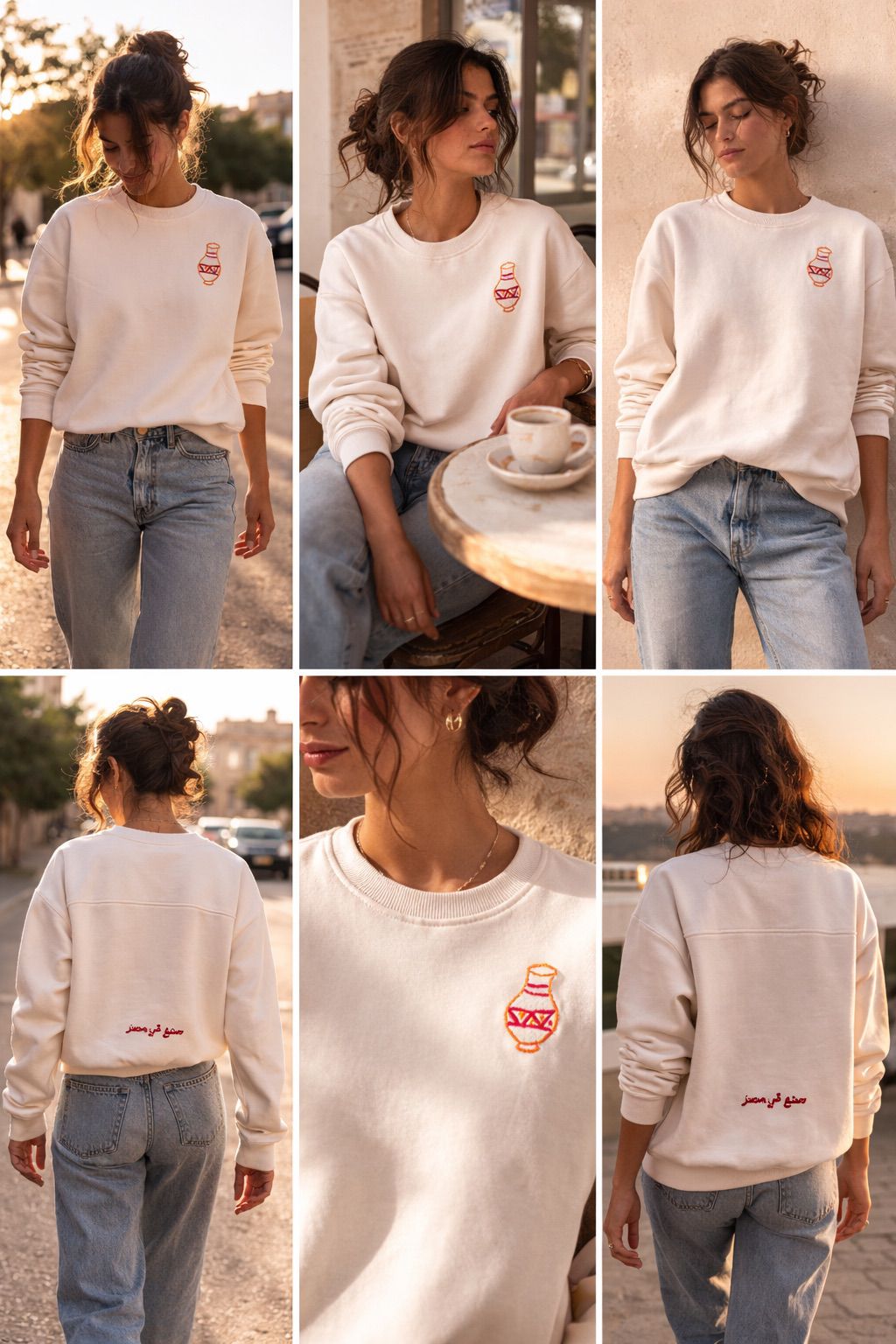 Dafaa Pullover in Beige